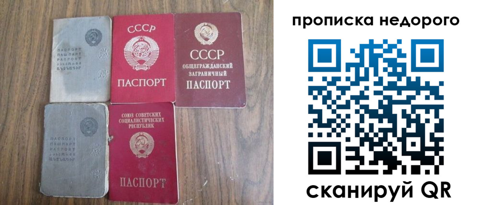 временная регистрация поиск в Вязьме