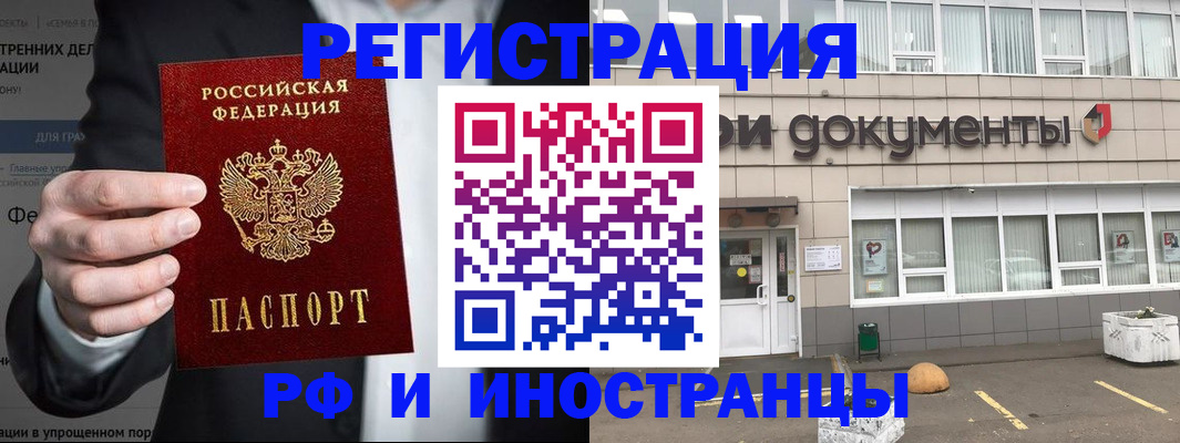 регистрация для школы в Вязьме
